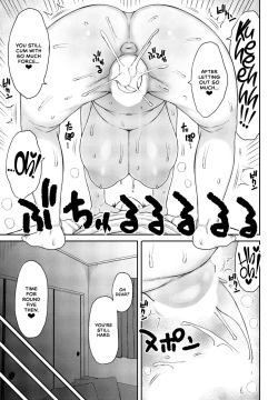 Page 19 of Ore no Haha wa Uchi de wa... | My Mom at Home