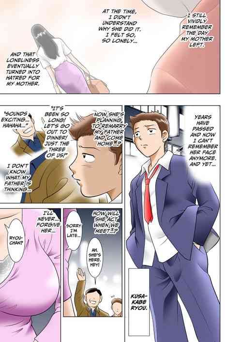 Download Haha no Toiki ~〇Toshiburi ni Saikaishita Haha wa amari ni Utsukushiku, Soshite Iyarashikatta