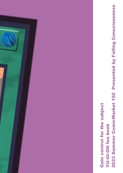 Page 24 of Take control of the target