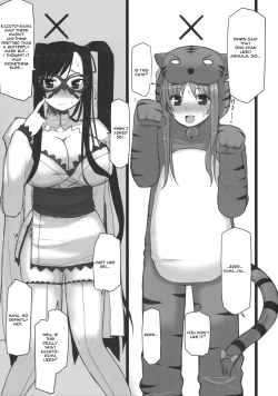 Page 12 of Chichihime Musou