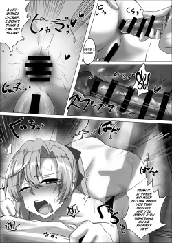 Page 23 of Akigumo Sensei Ushiro no Himegoto