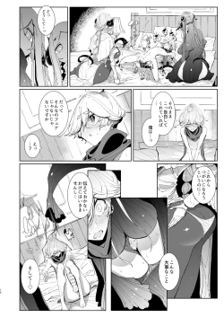 Page 15 of Maou Toubatsu o Oeta Yuusha-kun to Futanari Inma Futari ga Yarukotonante Kimatteru yo ne!