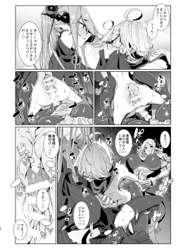 Page 25 of Maou Toubatsu o Oeta Yuusha-kun to Futanari Inma Futari ga Yarukotonante Kimatteru yo ne!