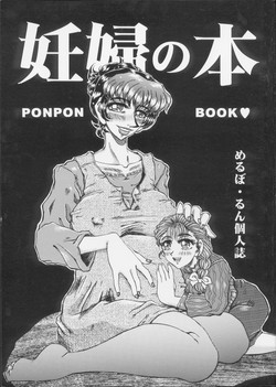 Download Ninpu no Hon