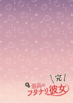 Page 61 of Ore no Saikou no Futanari Kanojo