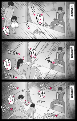 Page 7 of "Chaldea Gakuen BB Channel-bu" Ch.7