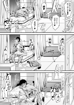 Page 16 of M.P. Vol. 22