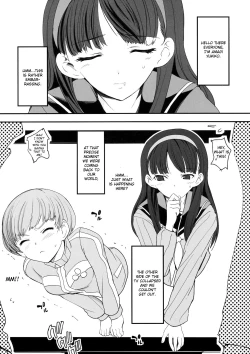 Page 17 of Akai Yukiko to Midori no Chie-chan to Toufu to Paku to Loli