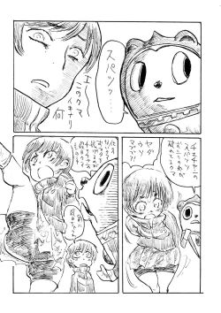 Page 34 of Akai Yukiko to Midori no Chie-chan to Toufu to Paku to Loli
