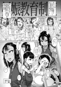 Page 96 of CHOCOLATE GIRL COLLECTION