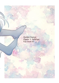 Page 39 of Shoujo ga Hana o Sakasu made