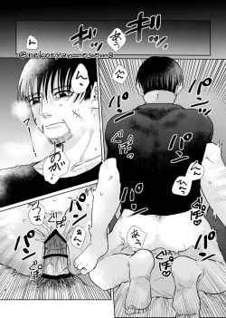 Page 5 of Shoujo ga Hana o Sakasu made