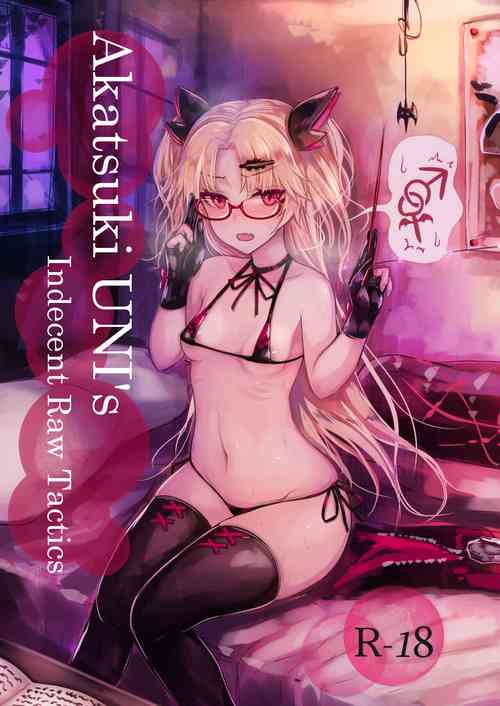 Download Akatsuki UNI no Inwai Nama Heihou | Akatsuki UNI's Indecent Raw Tactics