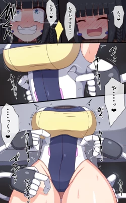 Page 14 of Kusuguri Robokan SF kabe toruso- no wana hen