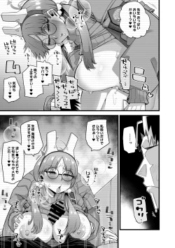 Page 9 of Moe wa Sensei de Hametsu shitai
