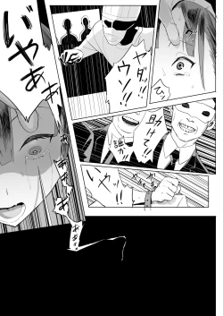 Page 24 of Dutch Wife Shujutsu - Dachiwife Surgery