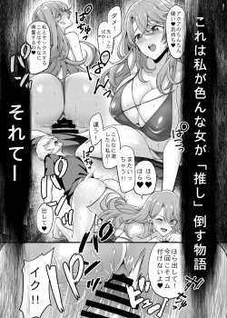 Page 22 of Oshi no Kodomo-tachi