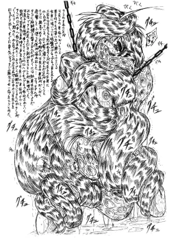 Page 11 of Vivian Bessatsu 3 - Love Himya