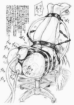 Page 5 of Vivian Bessatsu 3 - Love Himya