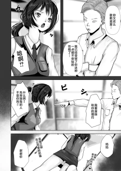Page 45 of Okaa-san wa Boku no Tame nara Nandemo Shite Kureru