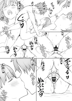 Page 38 of Shunrei Kanshou VII