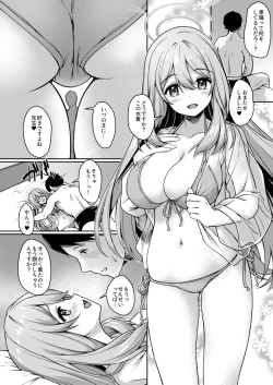 Page 21 of Otsukare Desu yo ne Sensei