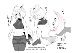 Page 35 of Ryuujin-sama Koi ni Ochiru | 坠入爱河的龙神大人