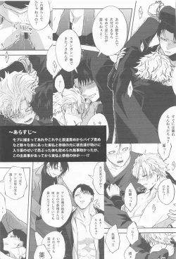 Page 2 of Inran Kareshi ni Mi mo Kokoro mo Torawarechuu!!