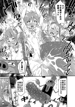 Page 36 of Dai haiboku Hiro puri