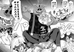 Page 42 of Dai haiboku Hiro puri