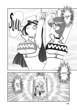 Page 105 of Dirty Pair