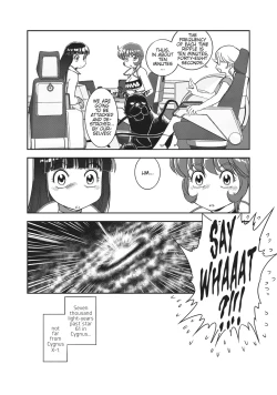 Page 129 of Dirty Pair