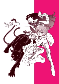 Page 151 of Dirty Pair