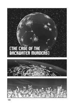 Page 152 of Dirty Pair