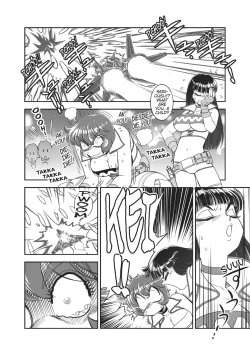 Page 156 of Dirty Pair
