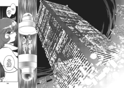 Page 176 of Dirty Pair