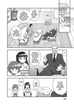 Page 181 of Dirty Pair