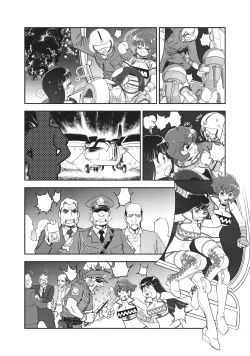 Page 199 of Dirty Pair