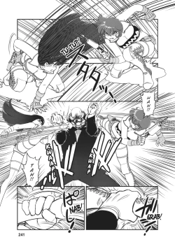 Page 221 of Dirty Pair