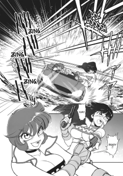 Page 247 of Dirty Pair