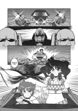 Page 248 of Dirty Pair