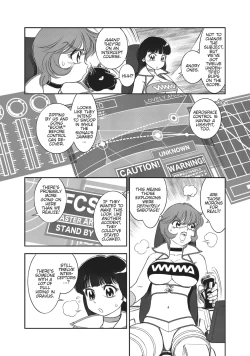 Page 24 of Dirty Pair