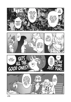 Page 253 of Dirty Pair