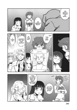 Page 254 of Dirty Pair
