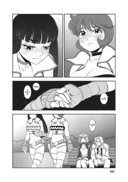 Page 256 of Dirty Pair