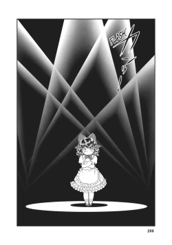 Page 261 of Dirty Pair