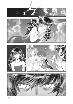 Page 277 of Dirty Pair