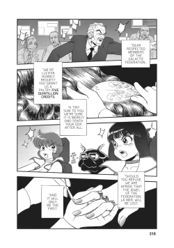 Page 290 of Dirty Pair
