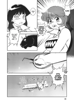 Page 30 of Dirty Pair