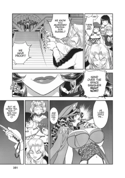 Page 320 of Dirty Pair